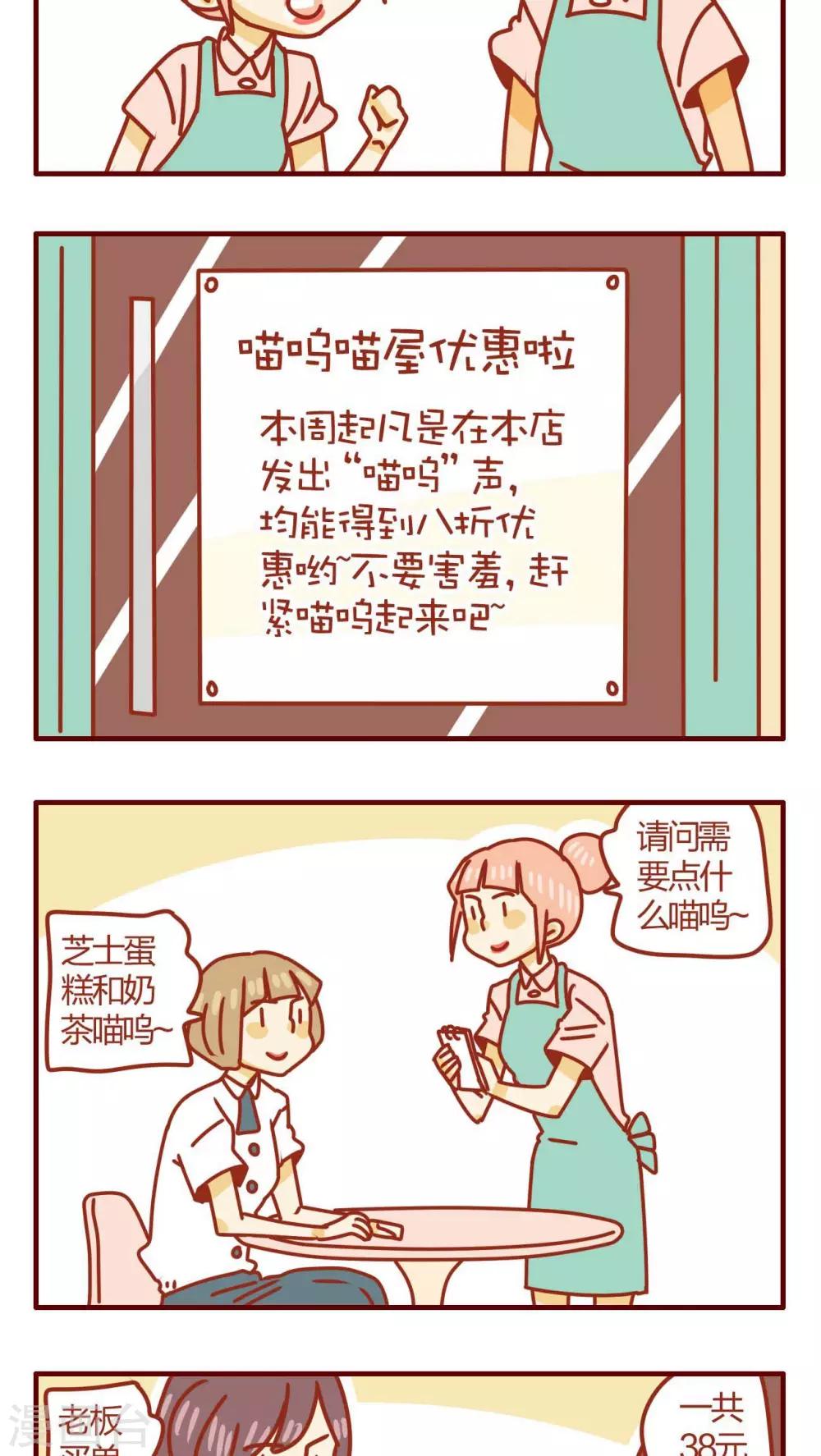第26话-第26话