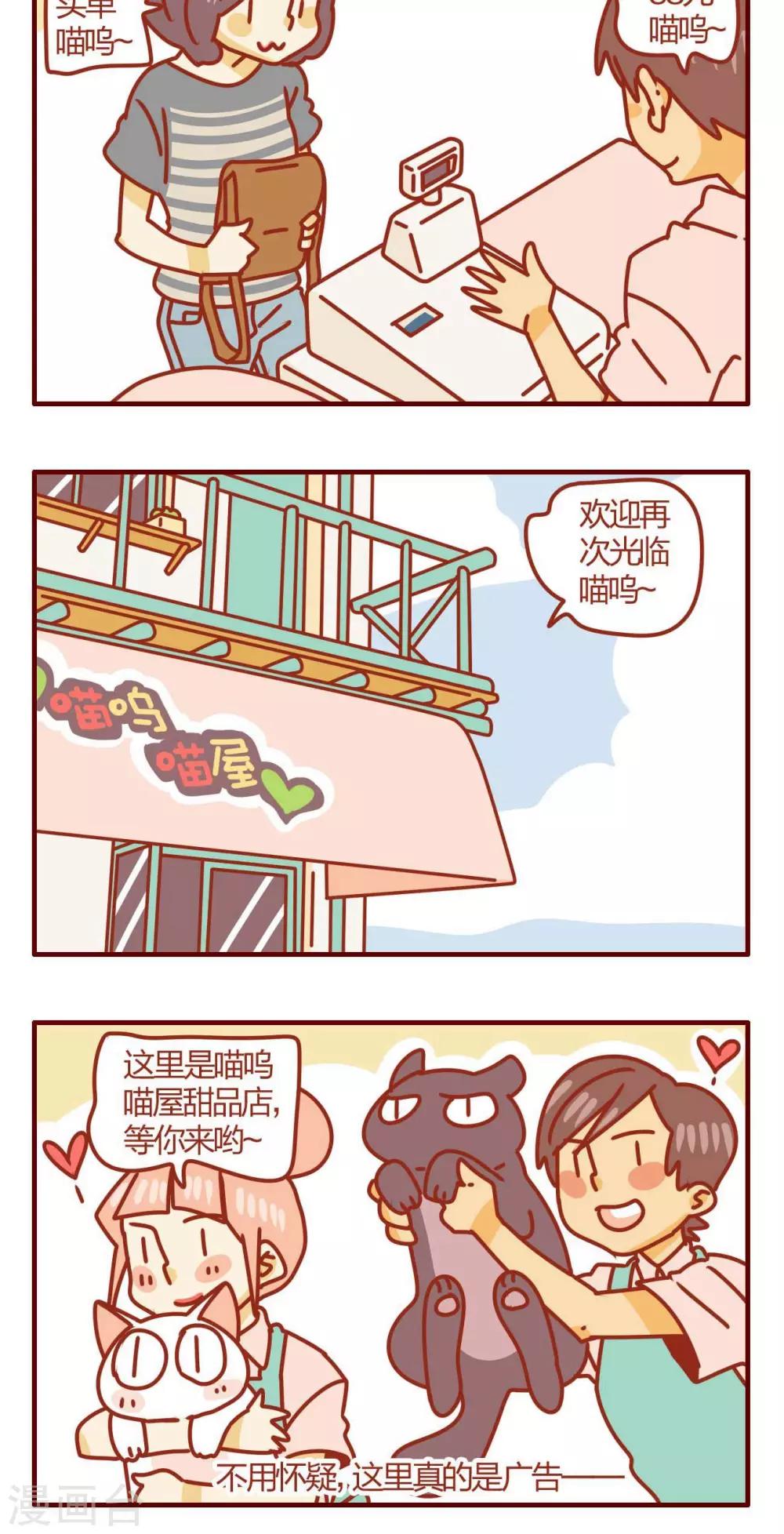 第26话-第26话