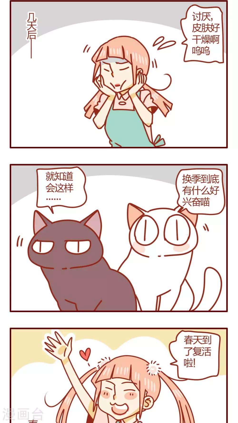 第26话-第26话