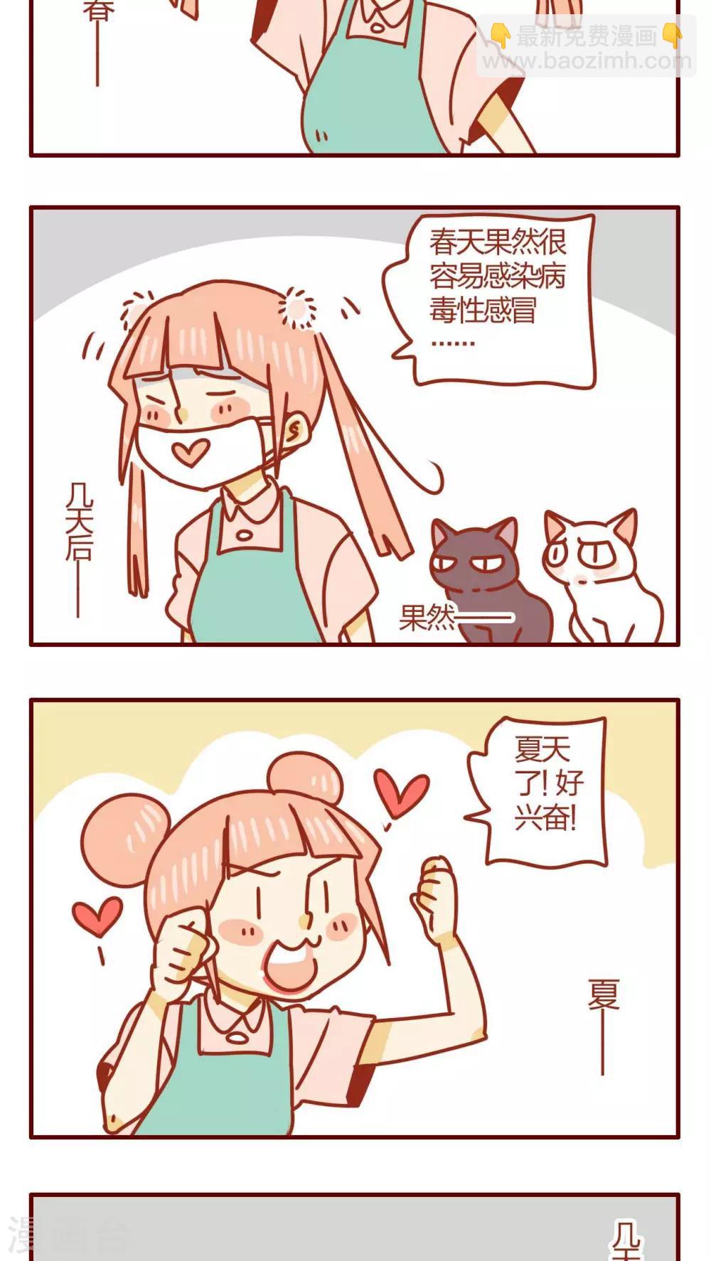 第26话-第26话