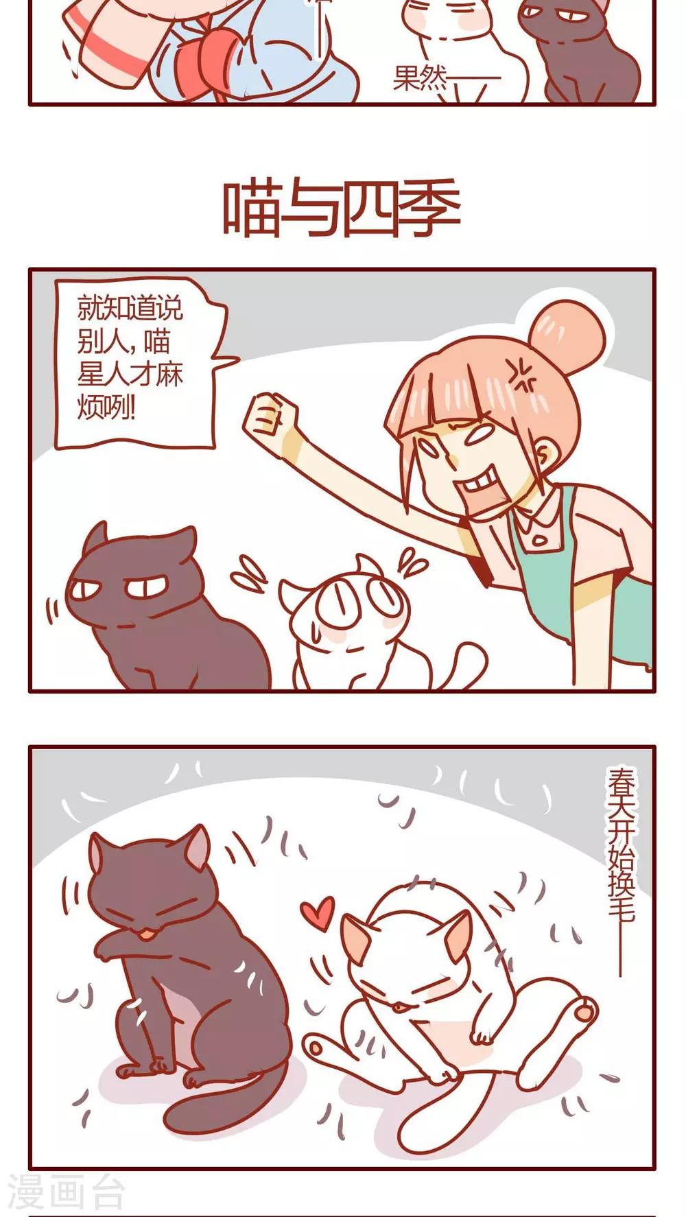 第26话-第26话