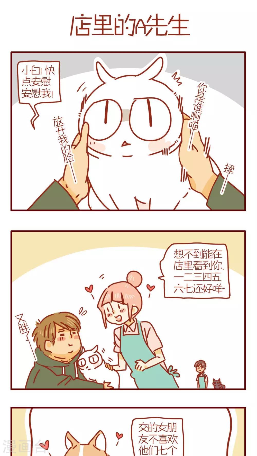 第252话-第252话