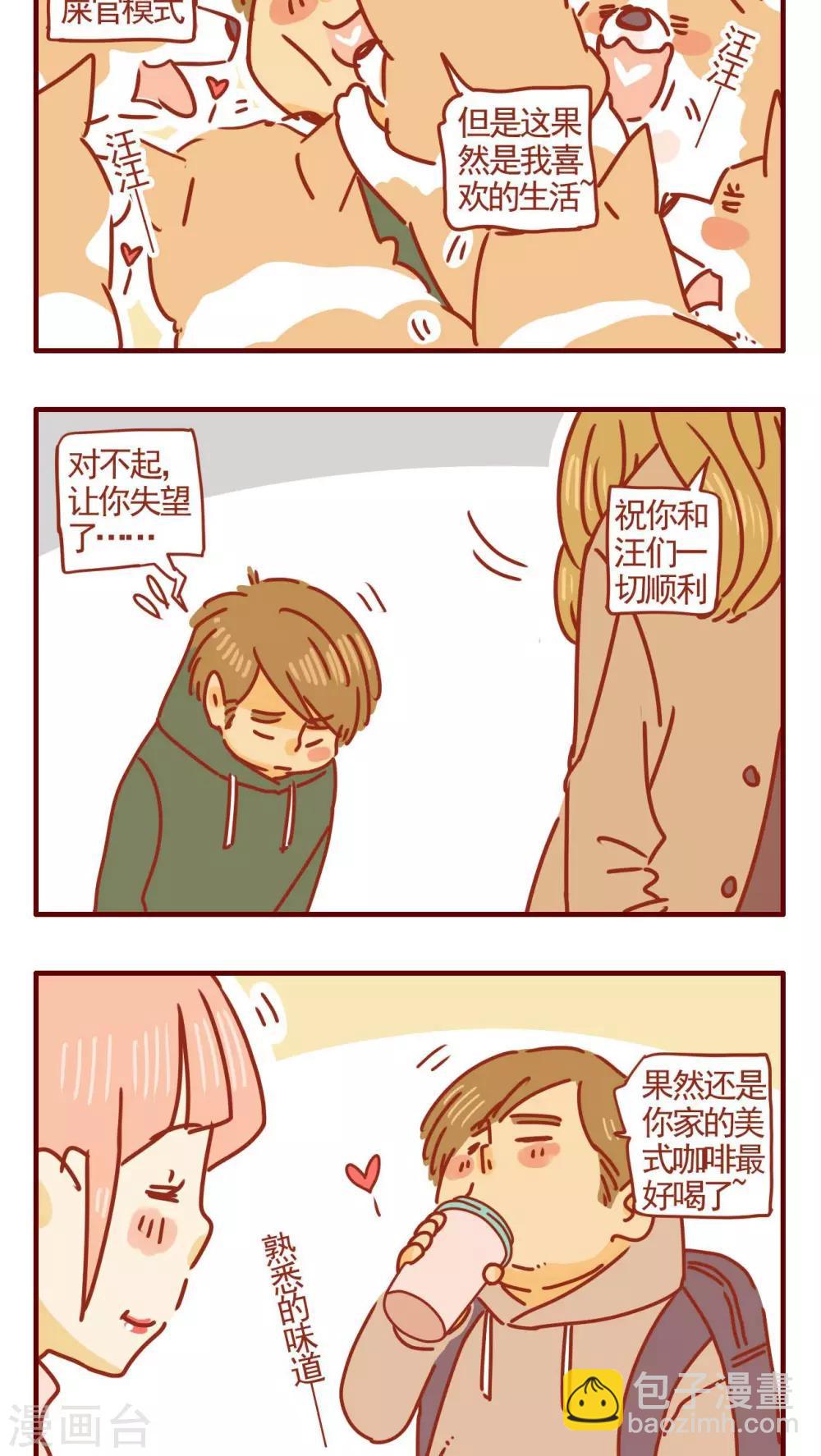 第254话-第254话