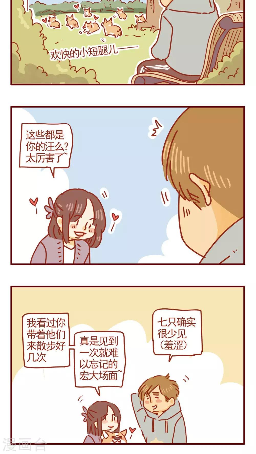 第254话-第254话