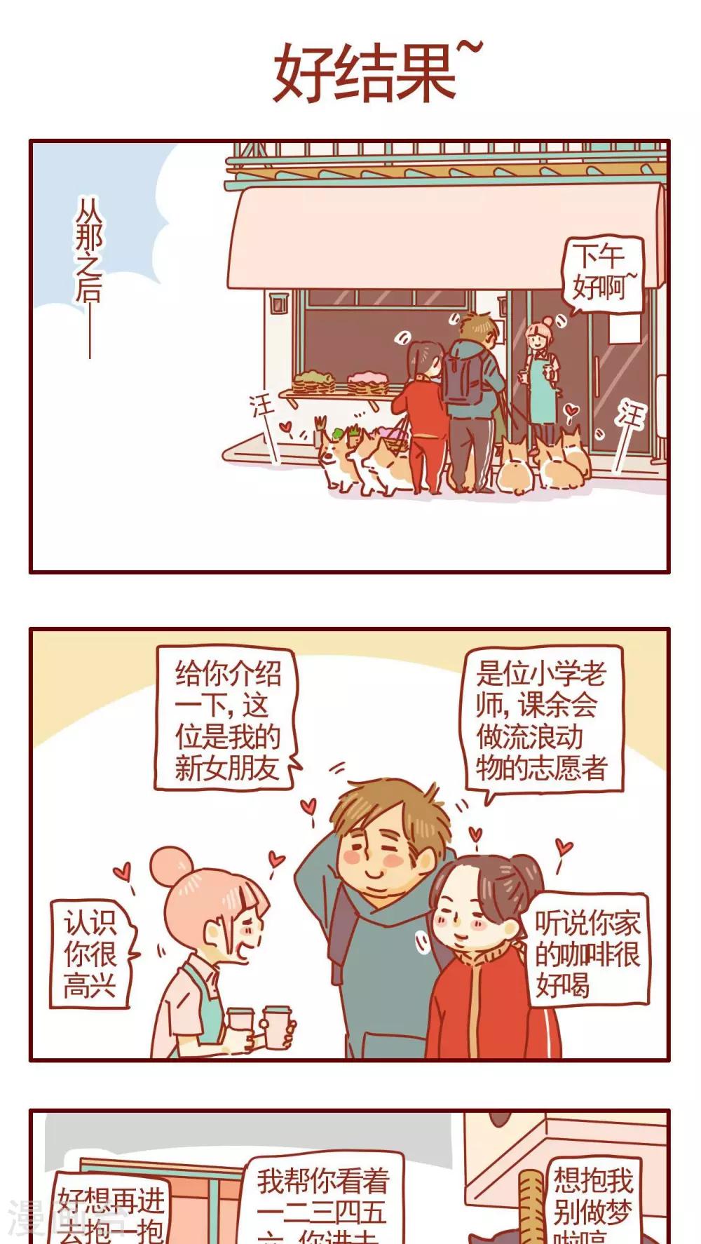 第254话-第254话