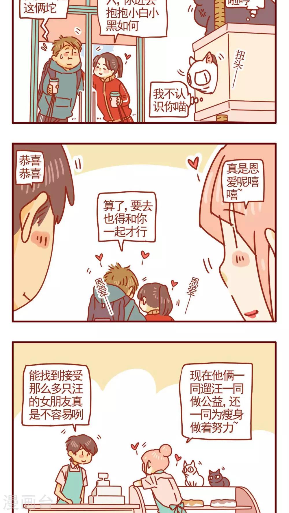 第254话-第254话