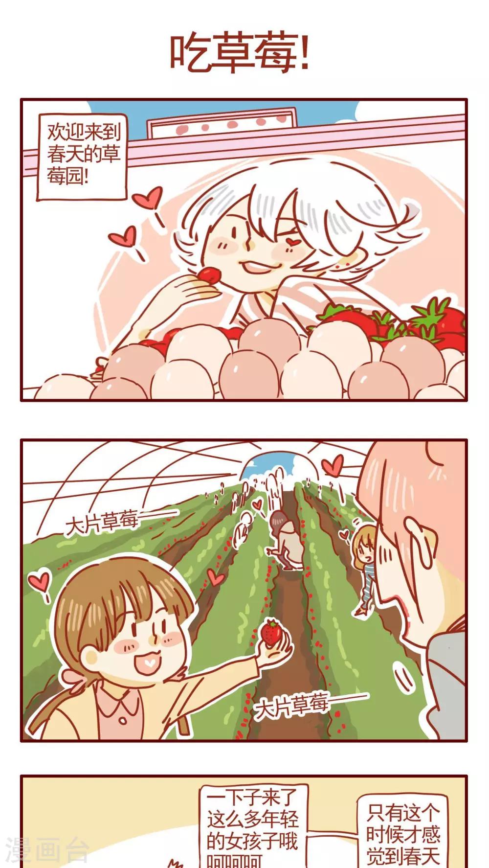 第256话-第256话
