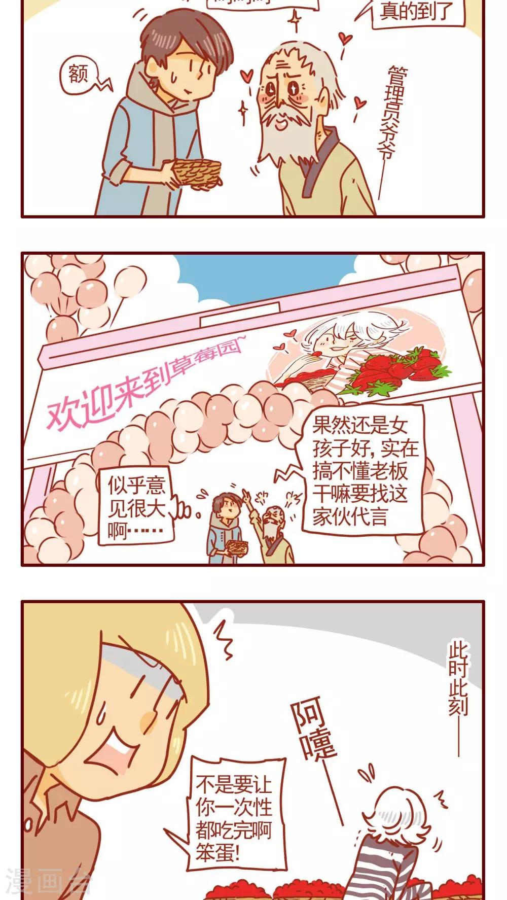 第256话-第256话