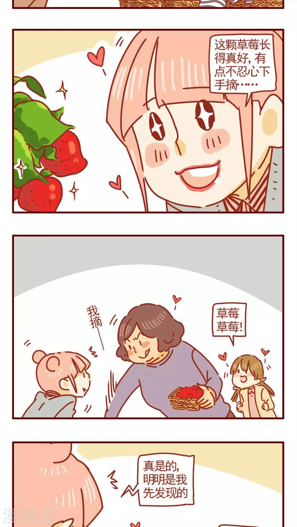 第256话-第256话