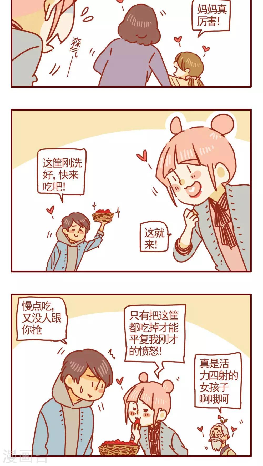 第256话-第256话