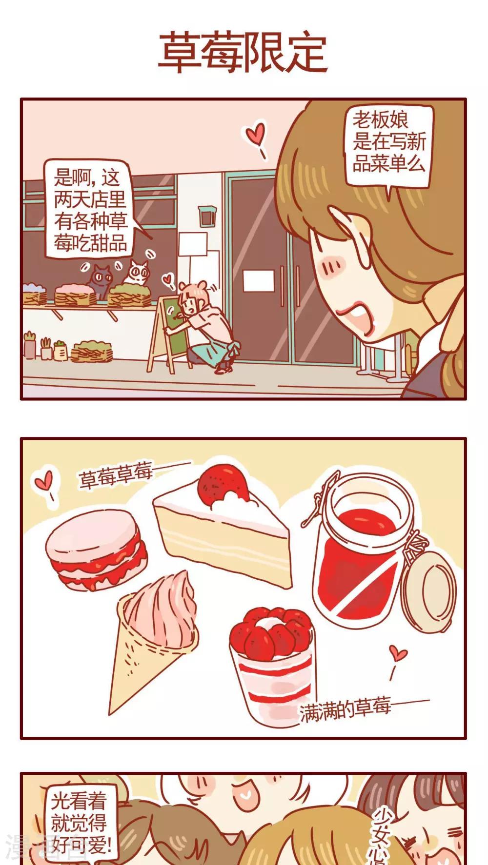 第258话-第258话