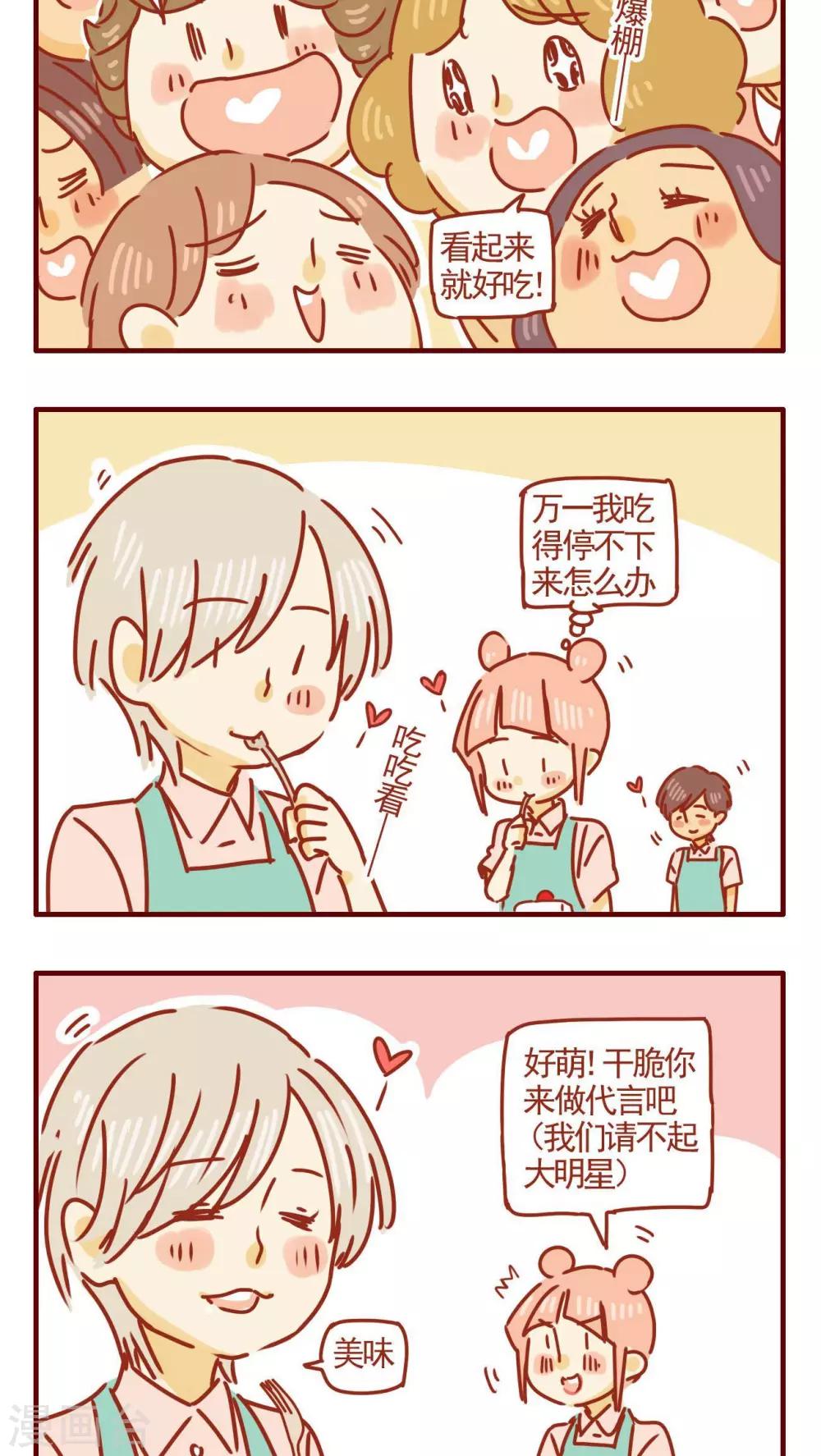 第258话-第258话