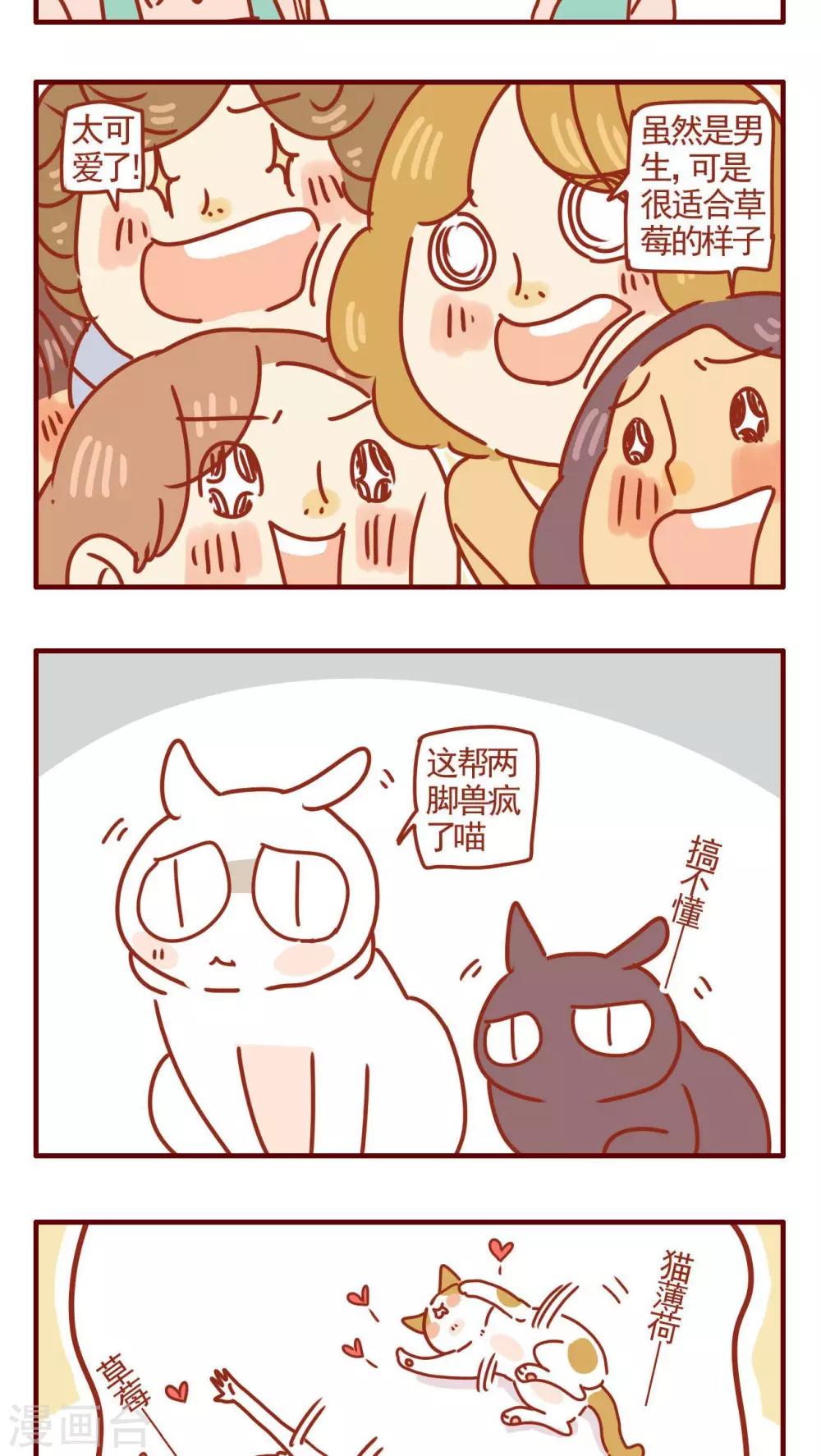 第258话-第258话