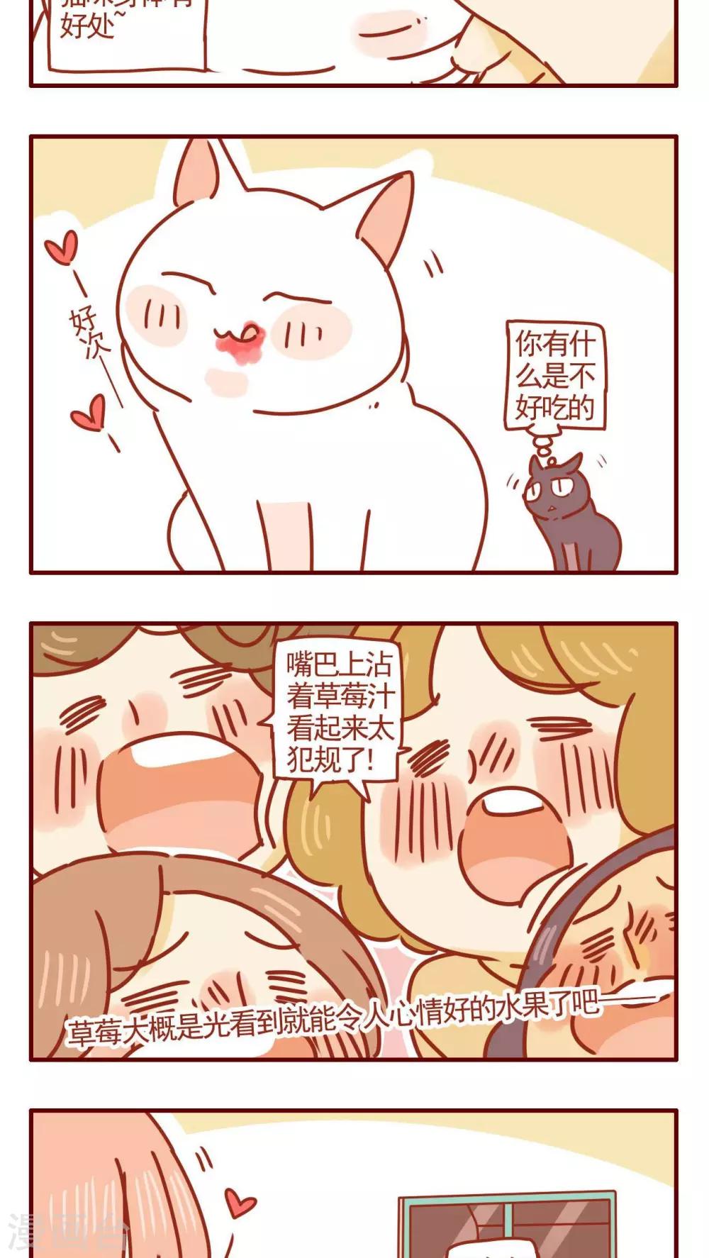 第258话-第258话