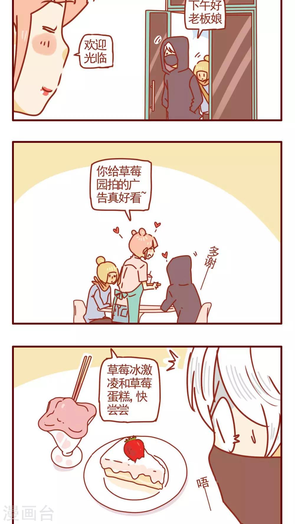 第258话-第258话