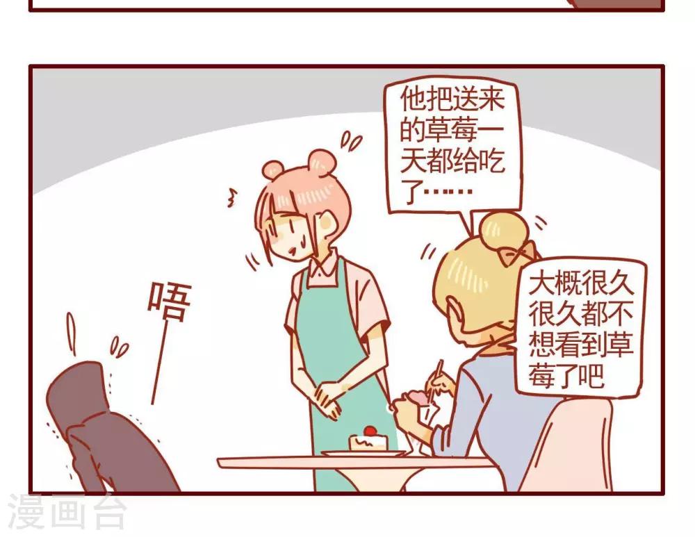 第258话-第258话