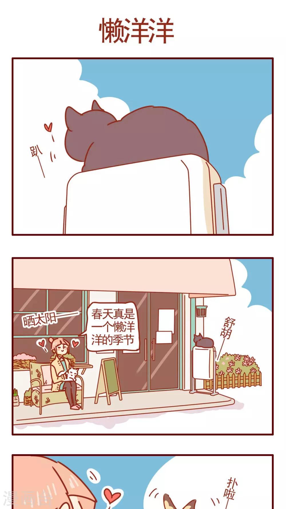 第260话-第260话