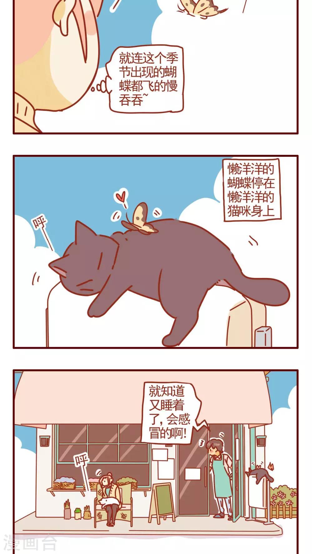 第260话-第260话