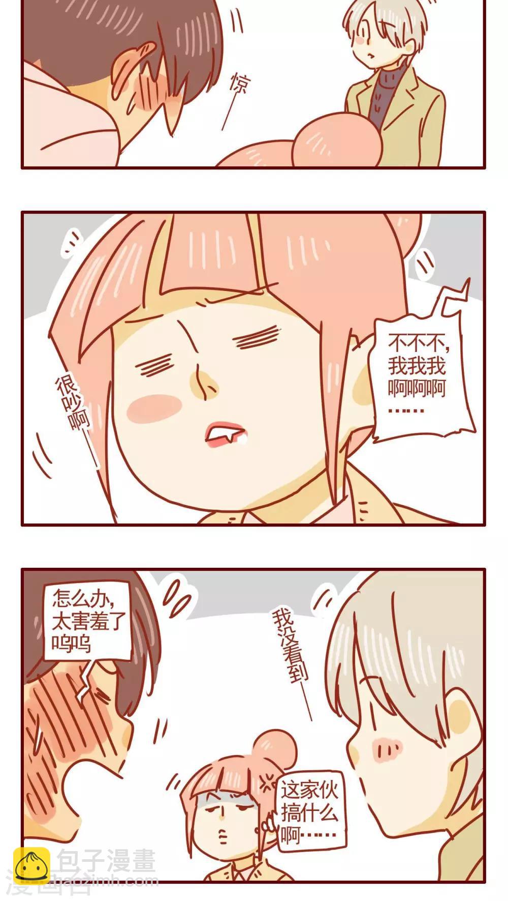 第260话-第260话