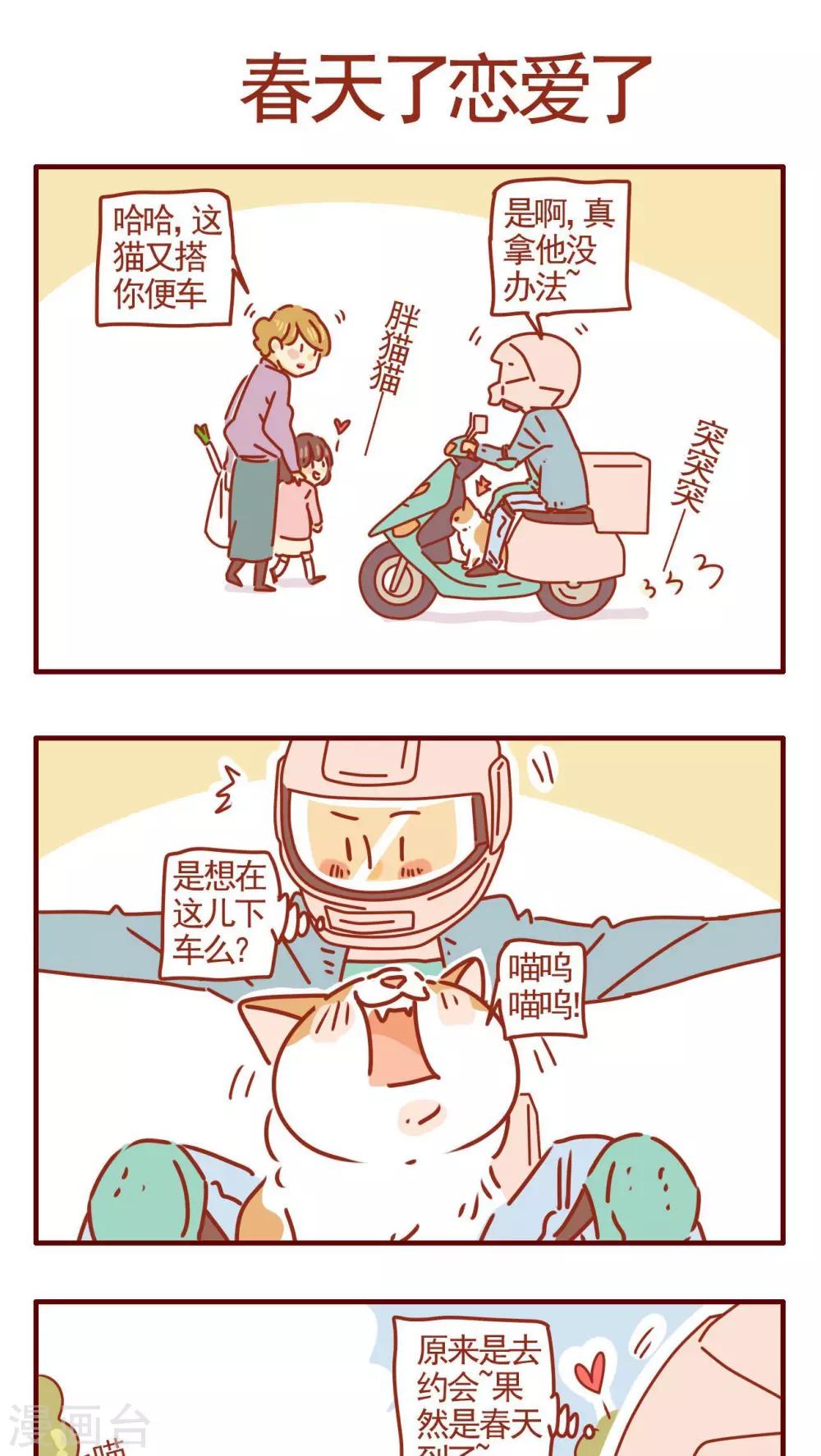 第262话-第262话