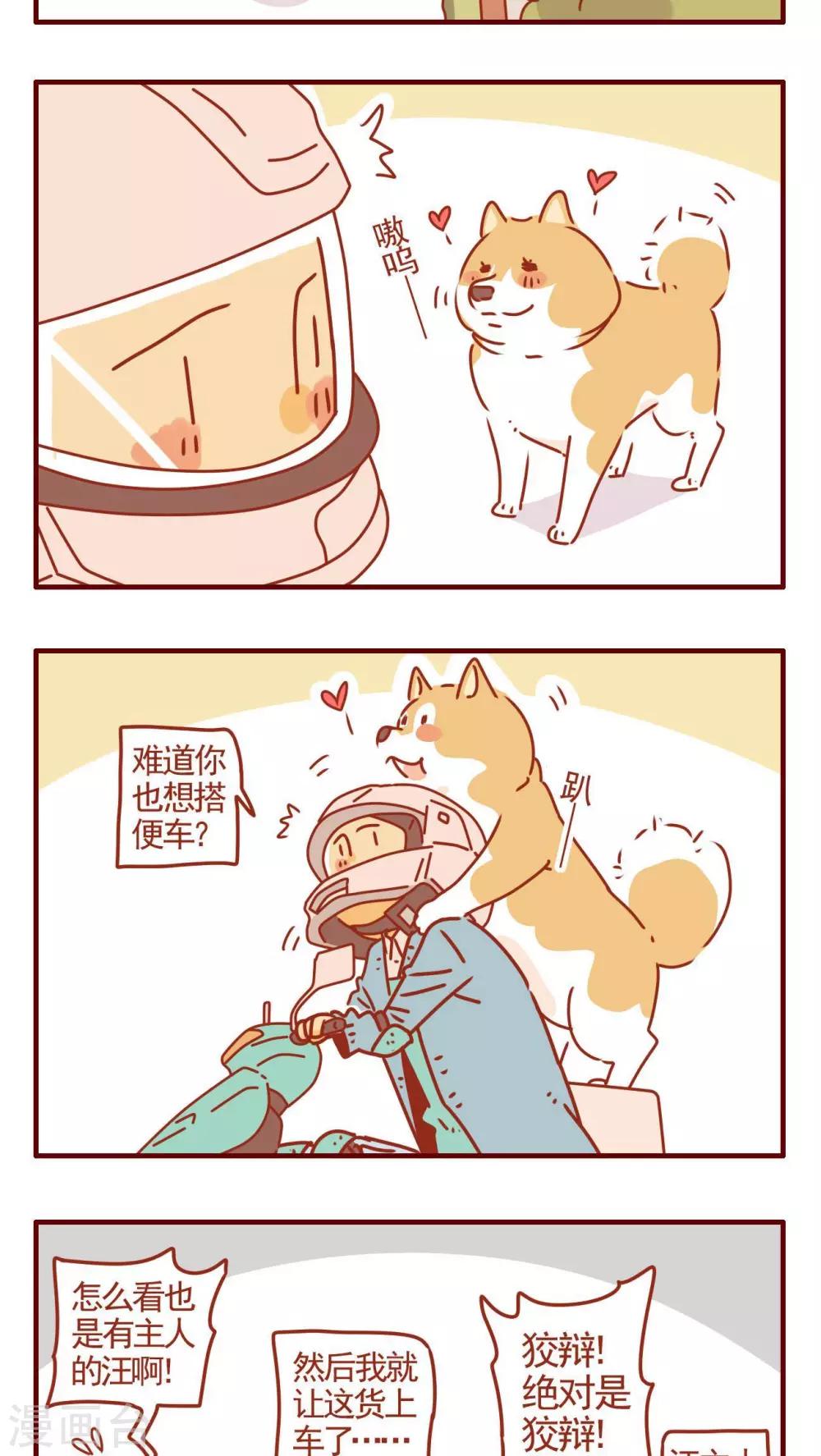 第262话-第262话