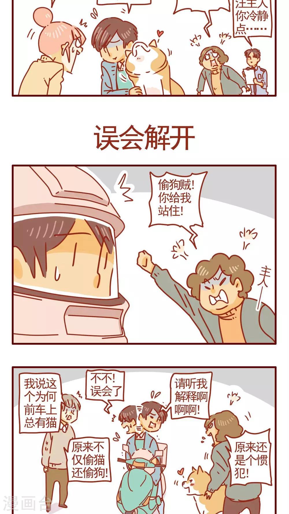 第262话-第262话
