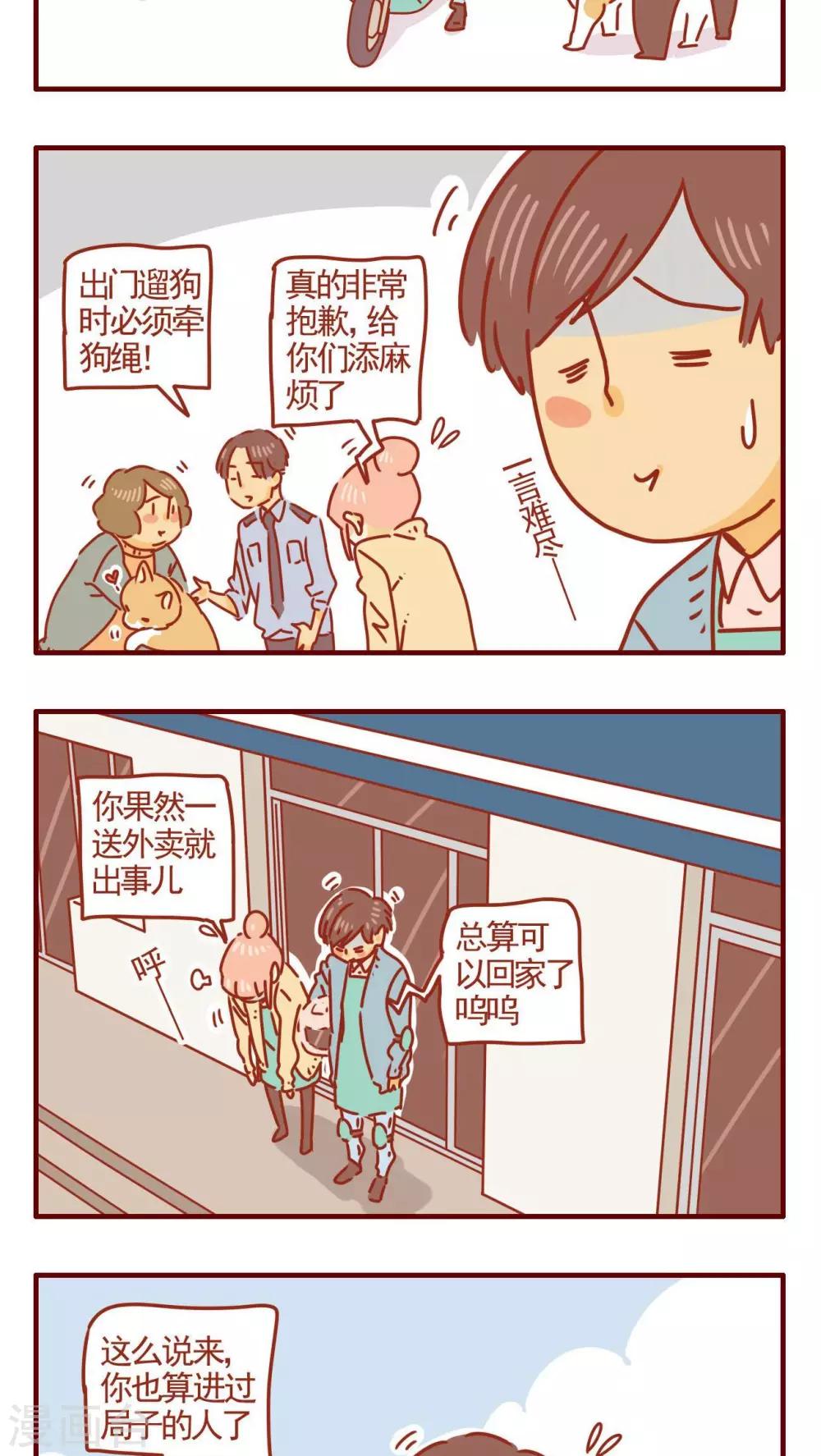 第262话-第262话