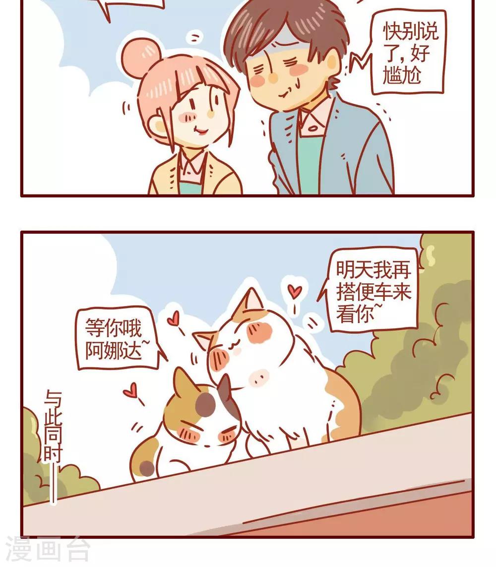 第262话-第262话