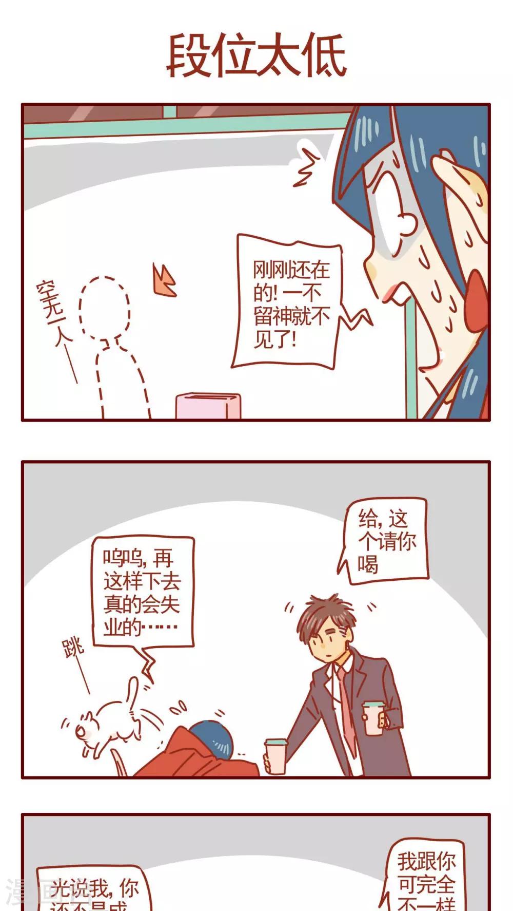 第264话-第264话