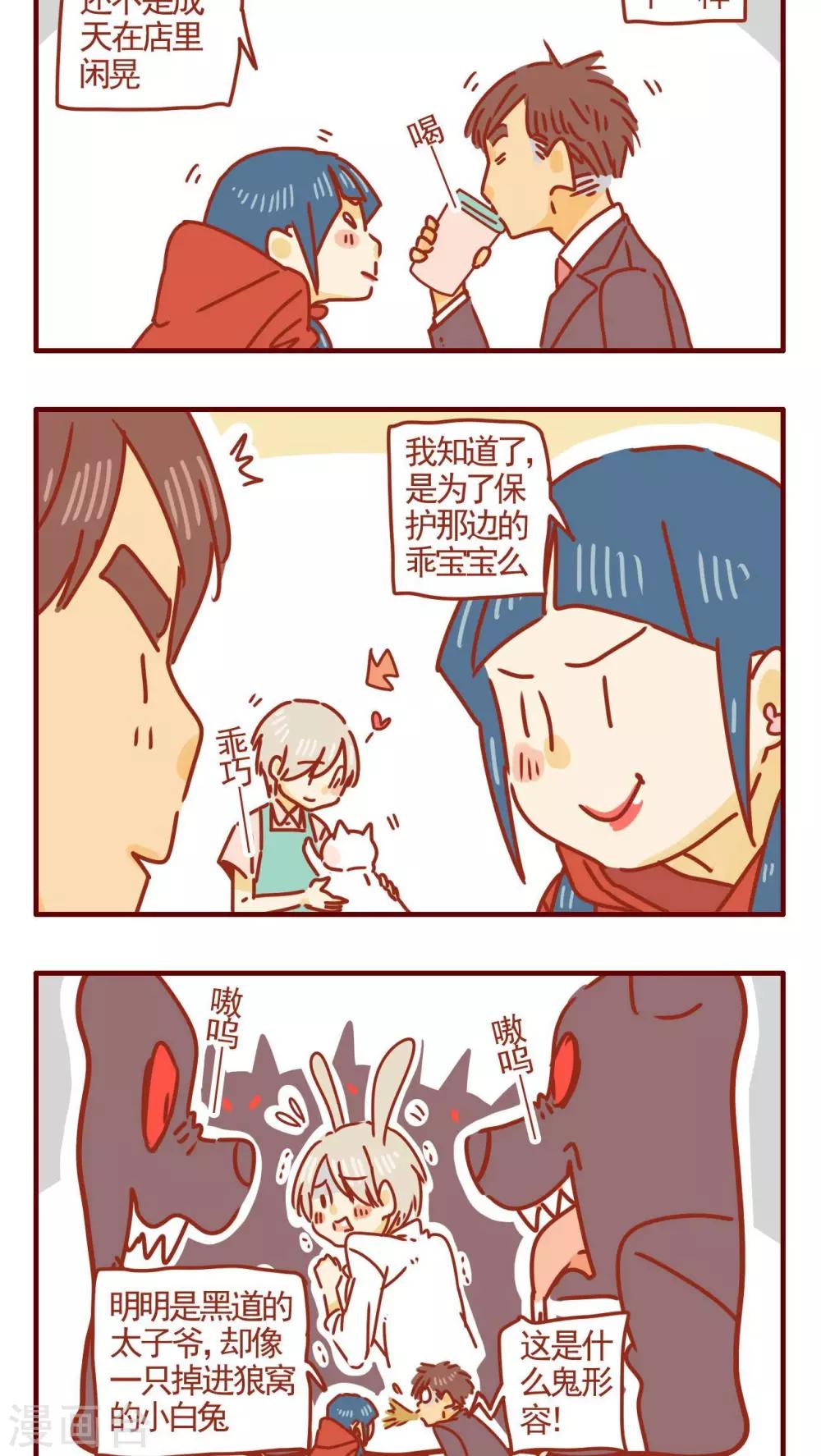 第264话-第264话