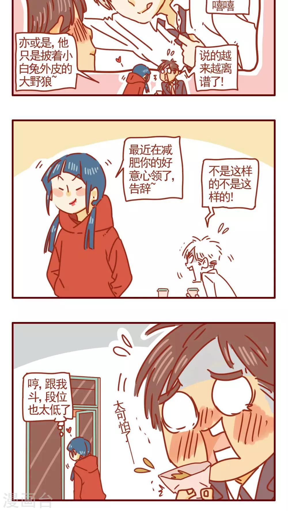 第264话-第264话