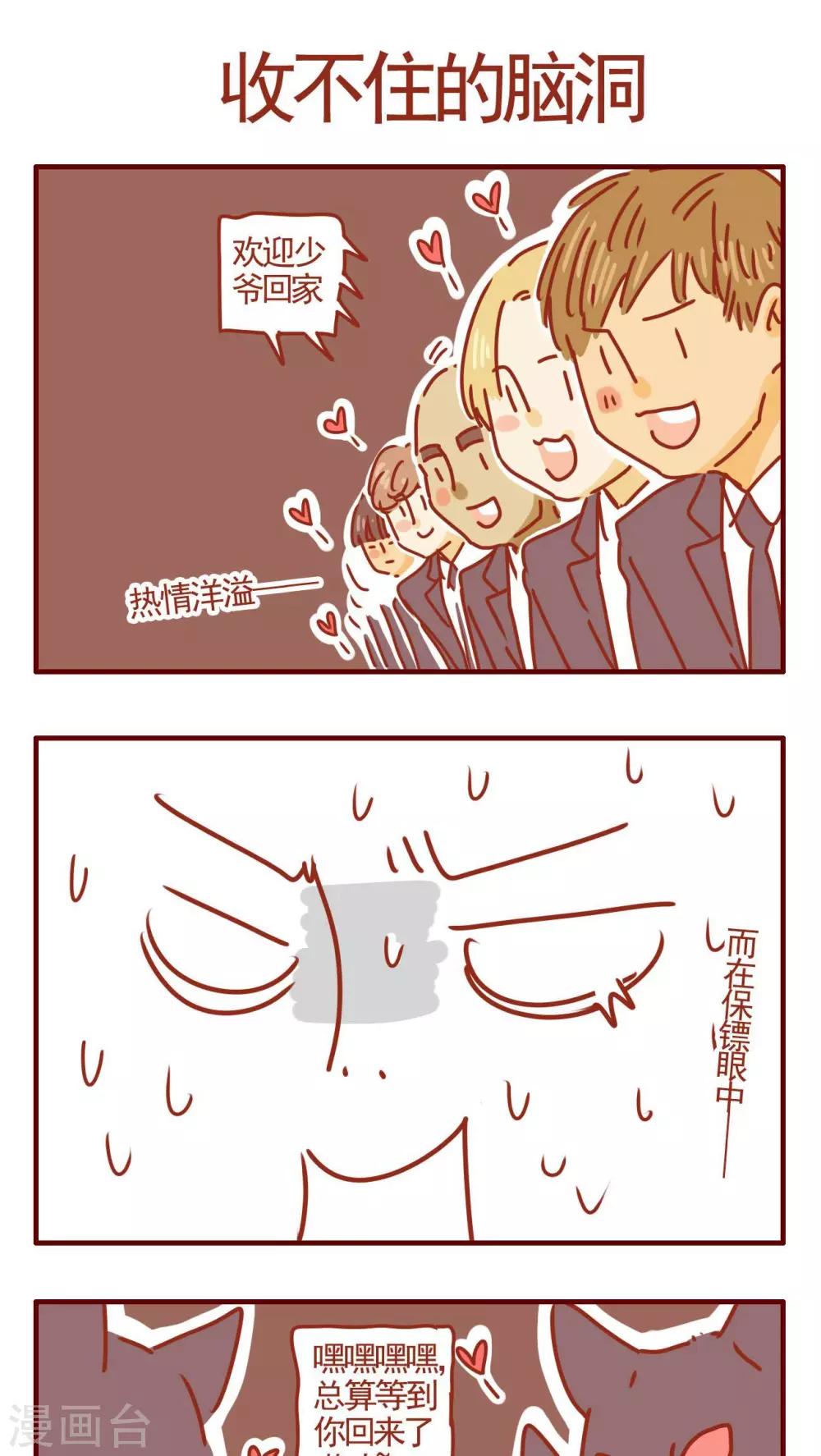 第266话-第266话