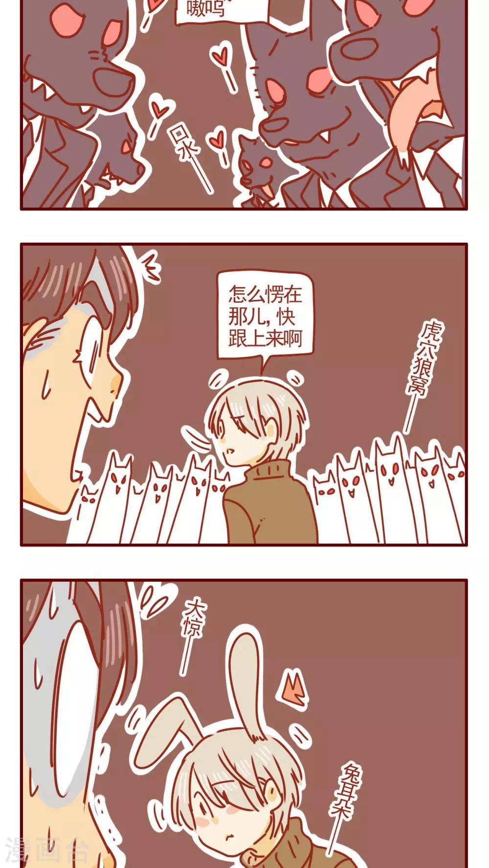 第266话-第266话