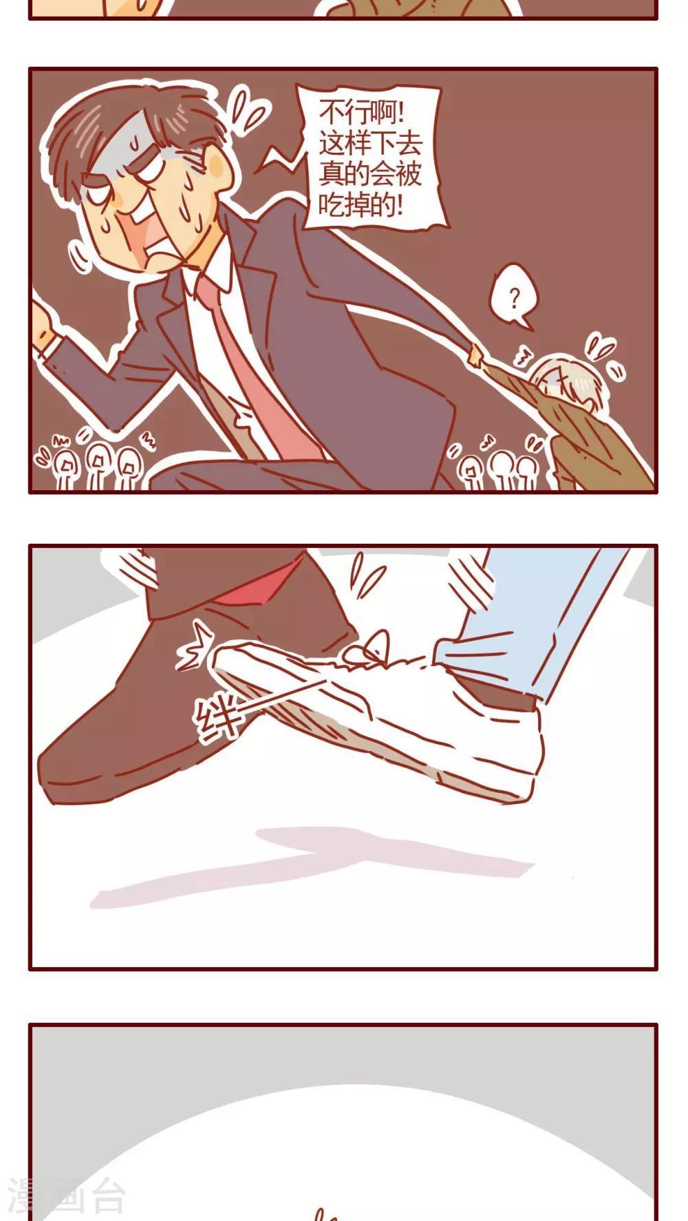 第266话-第266话