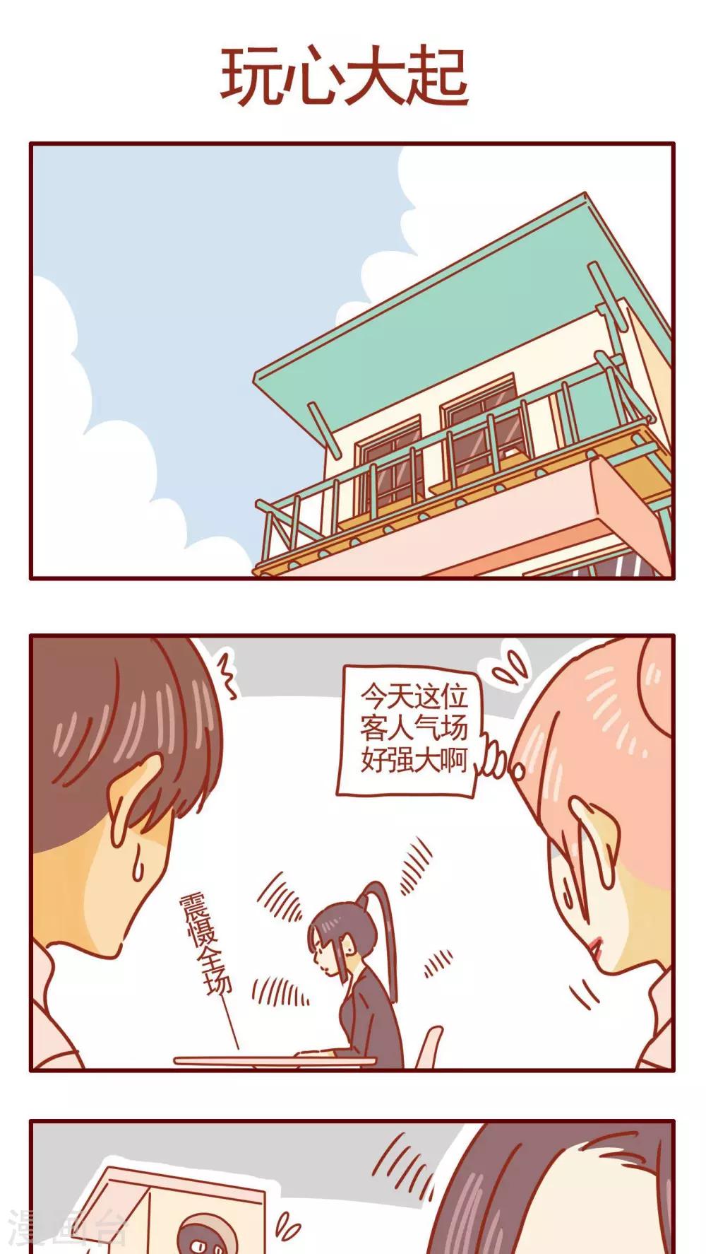 第268话-第268话