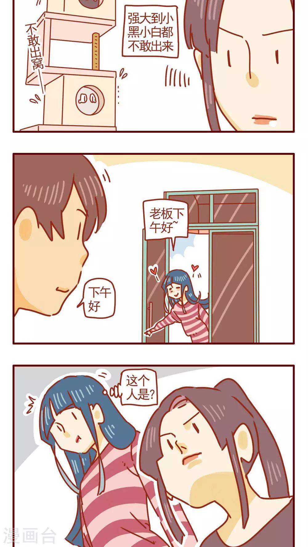 第268话-第268话