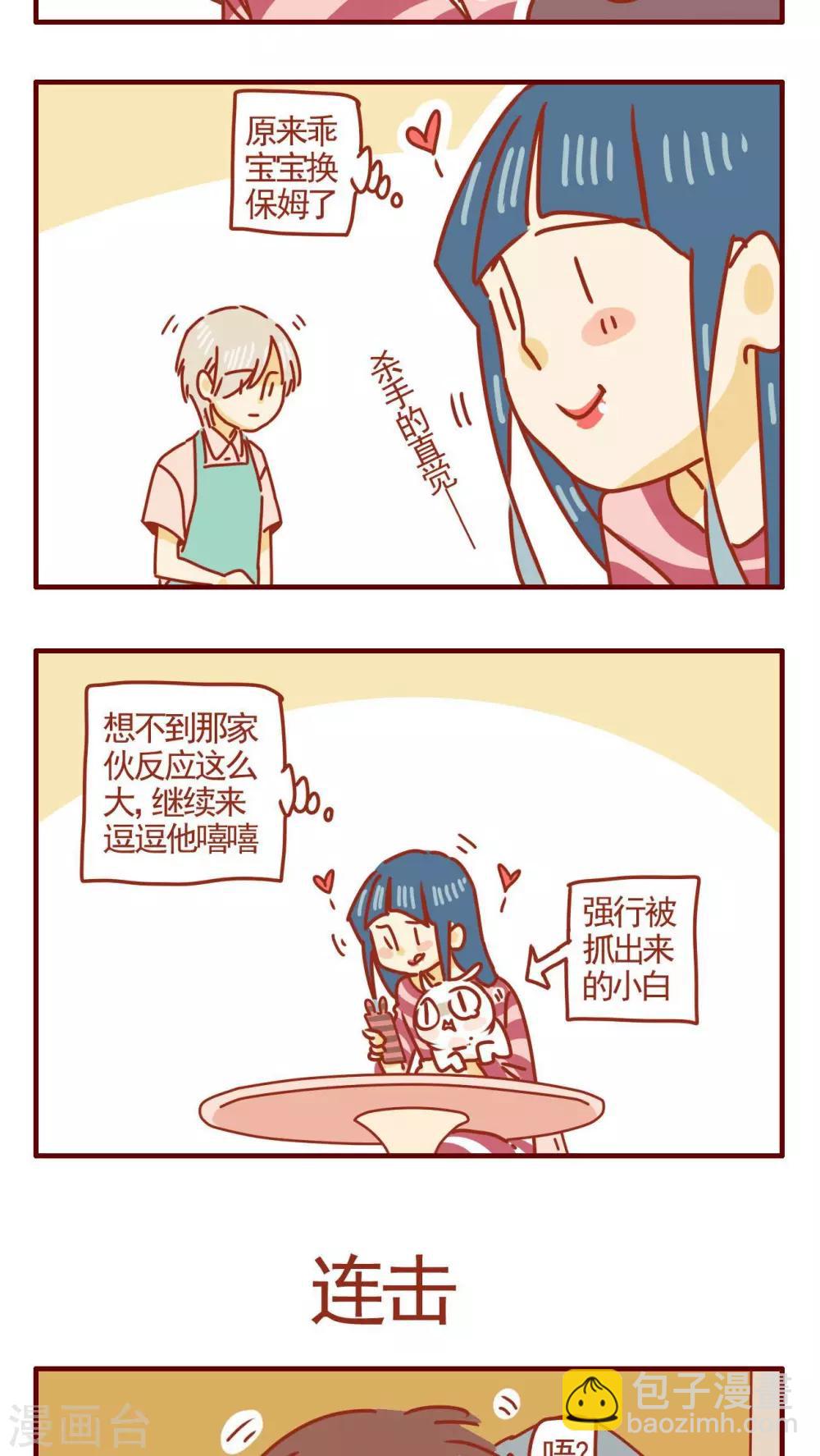 第268话-第268话