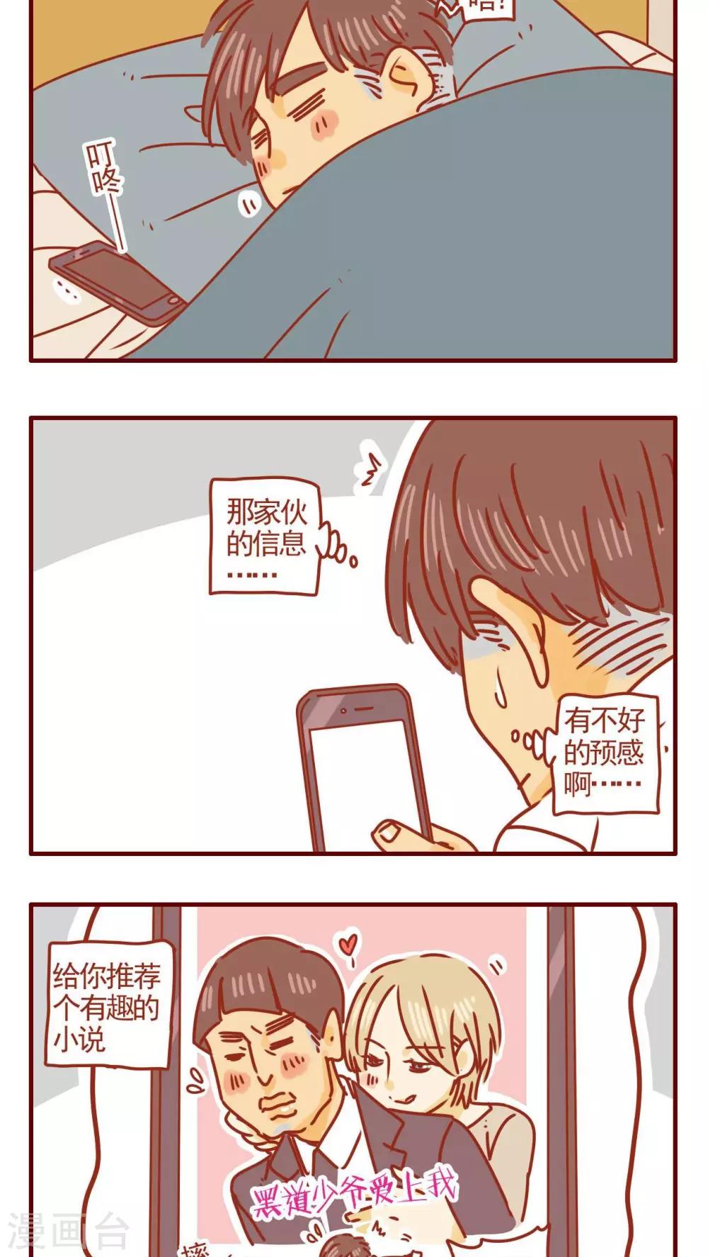 第268话-第268话