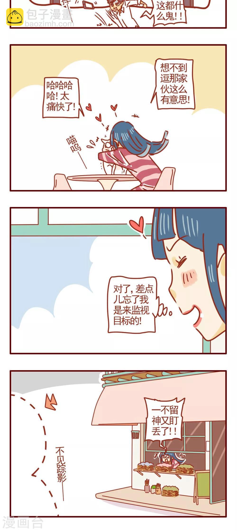 第268话-第268话