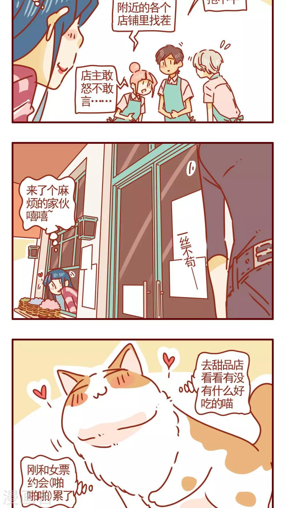 第270话-第270话