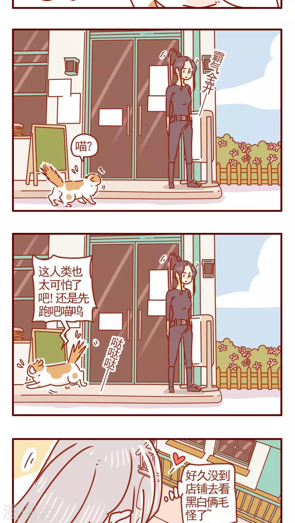 第270话-第270话