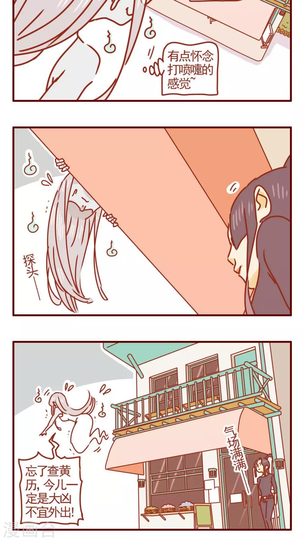 第270话-第270话