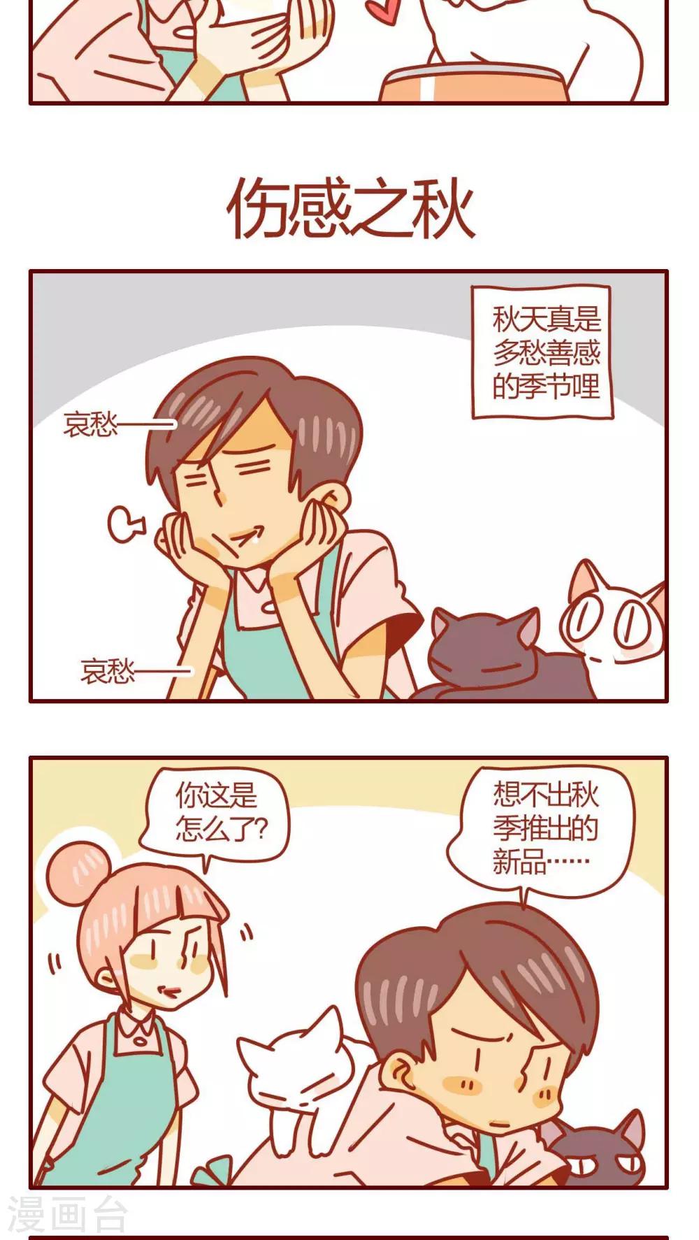 第28话-第28话