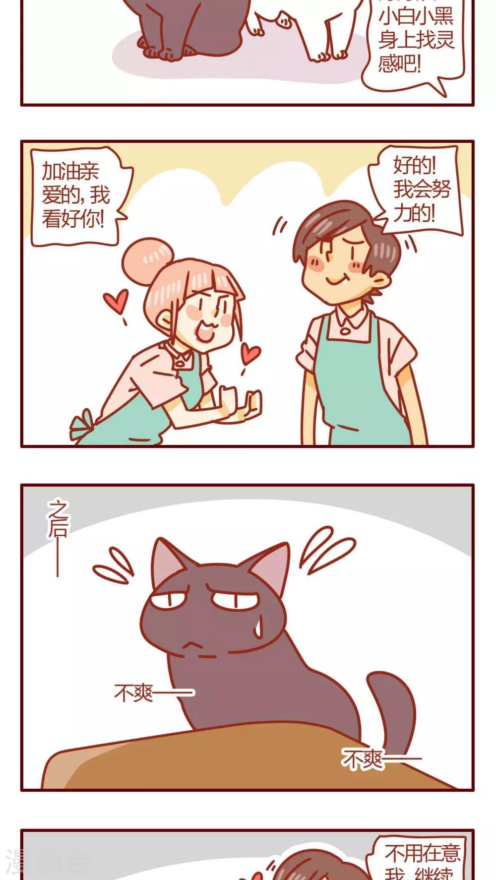 第28话-第28话