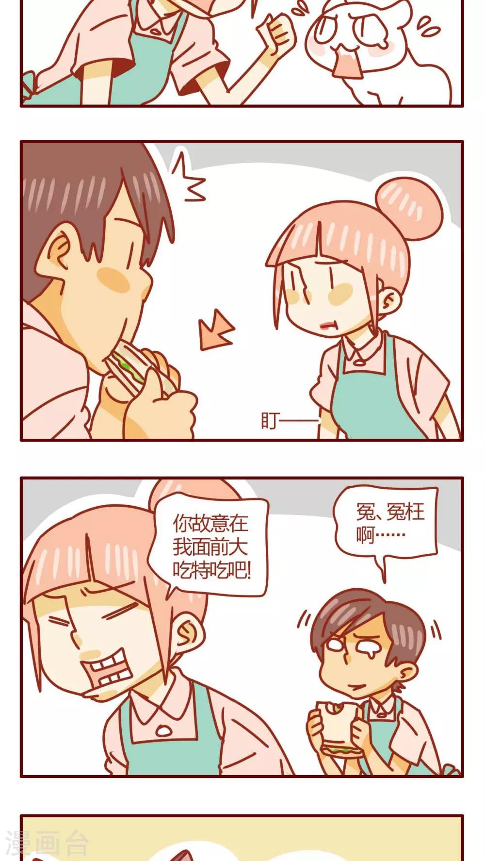 第28话-第28话