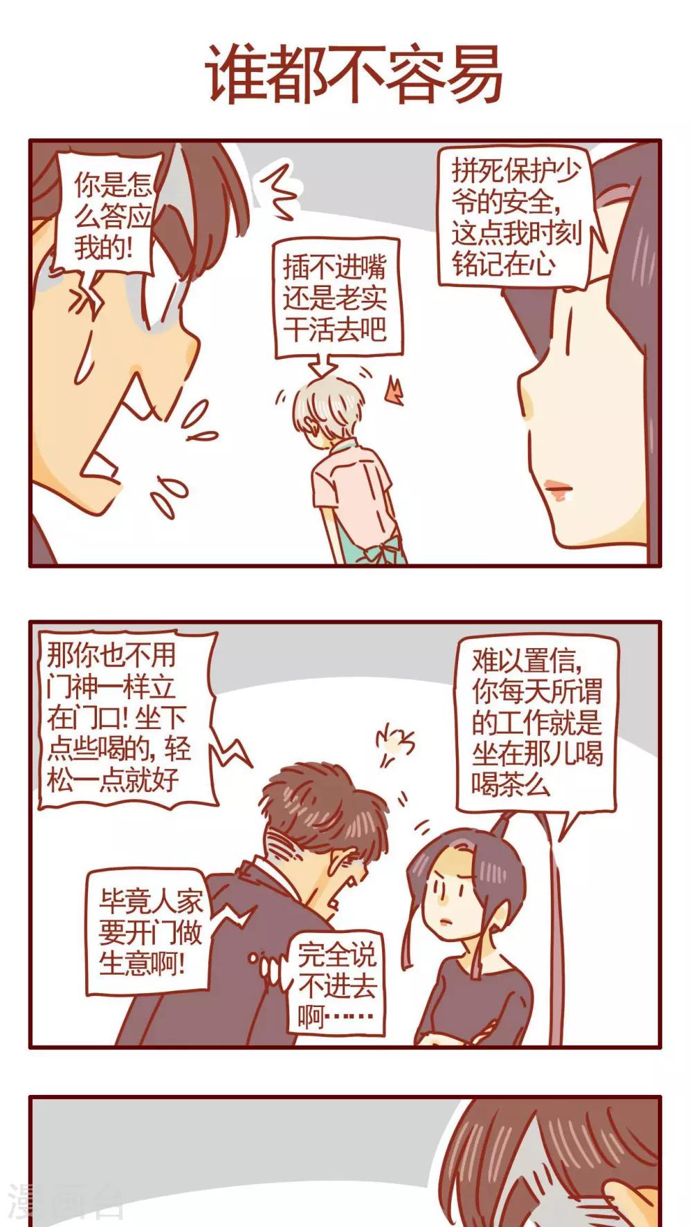 第272话-第272话