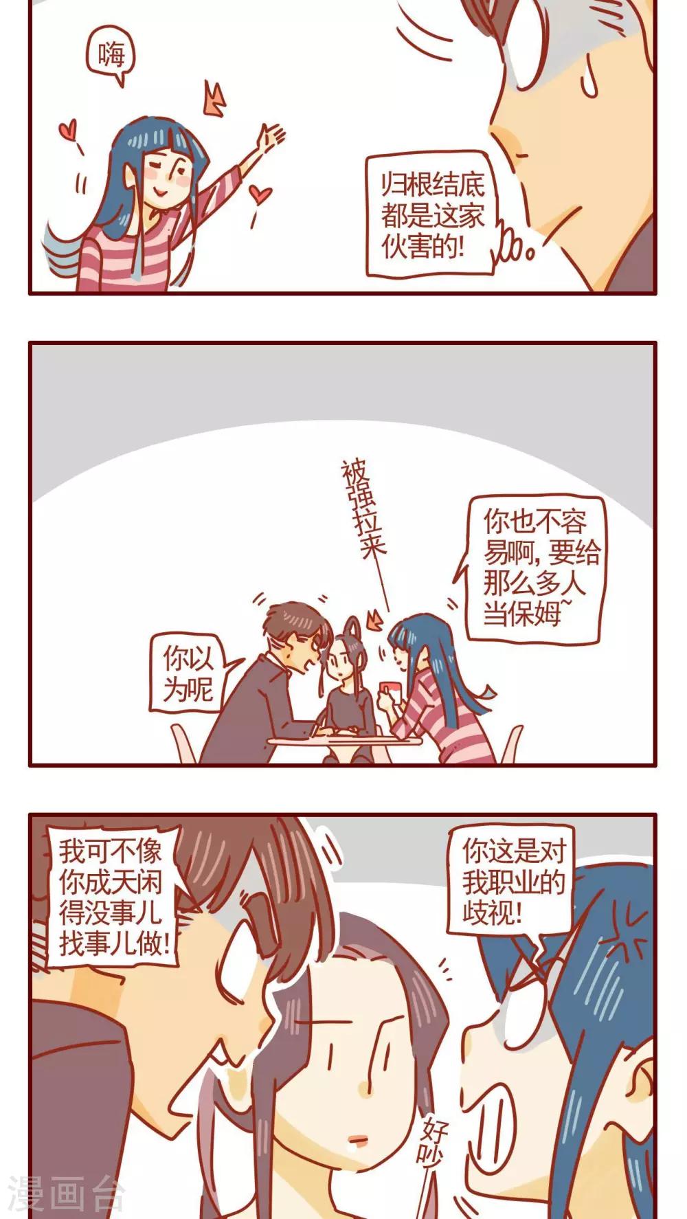 第272话-第272话