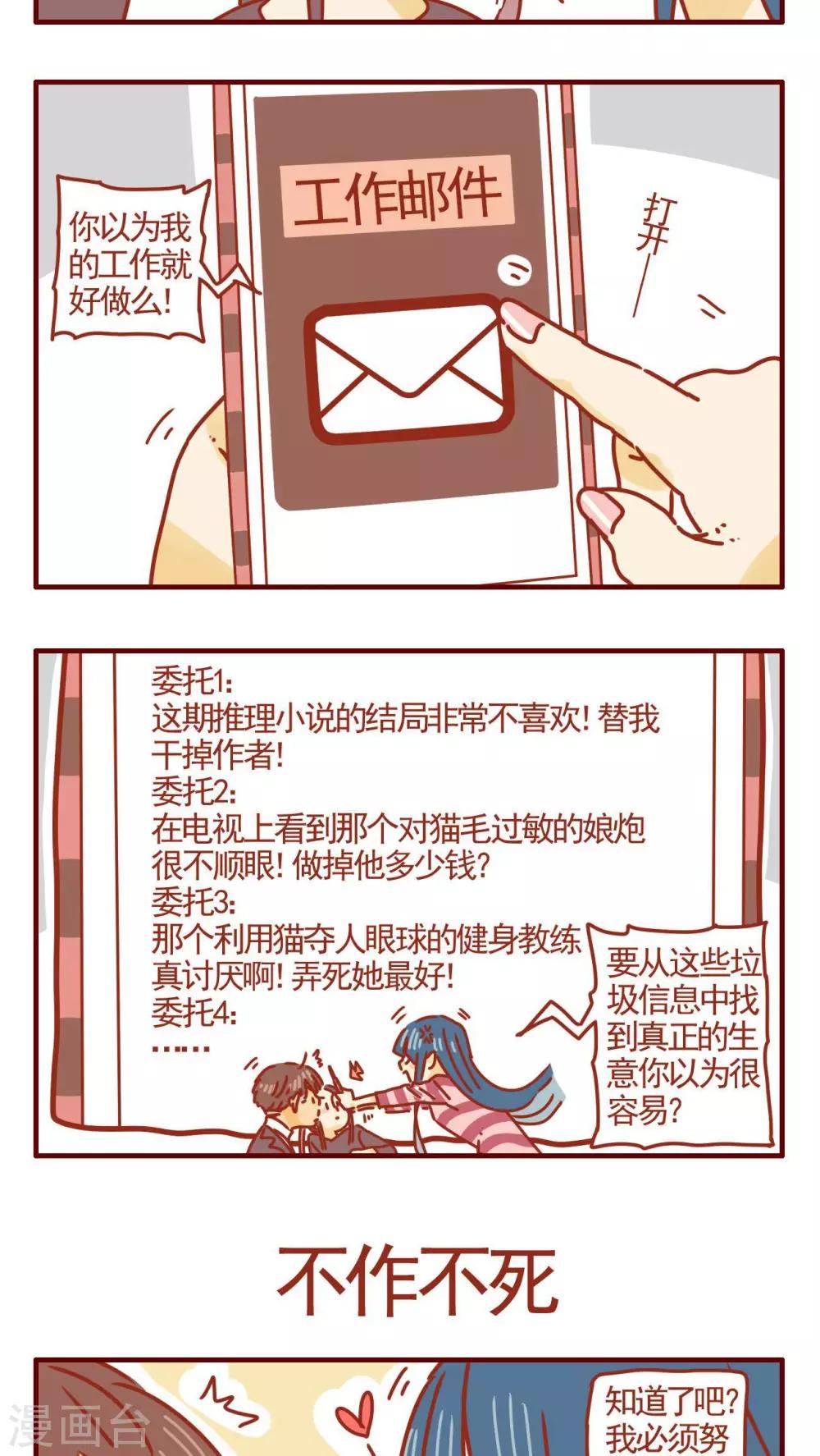 第272话-第272话