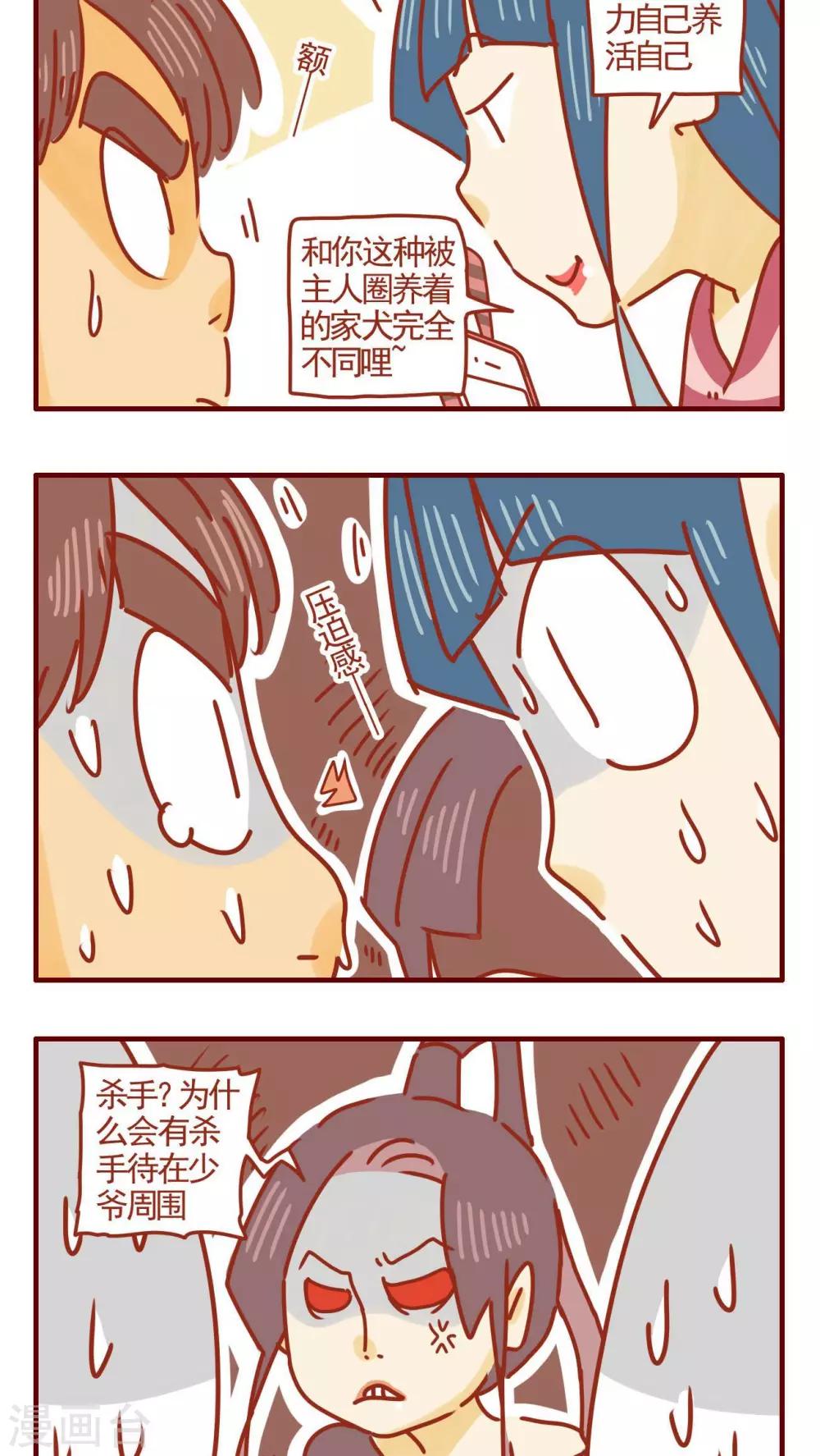 第272话-第272话