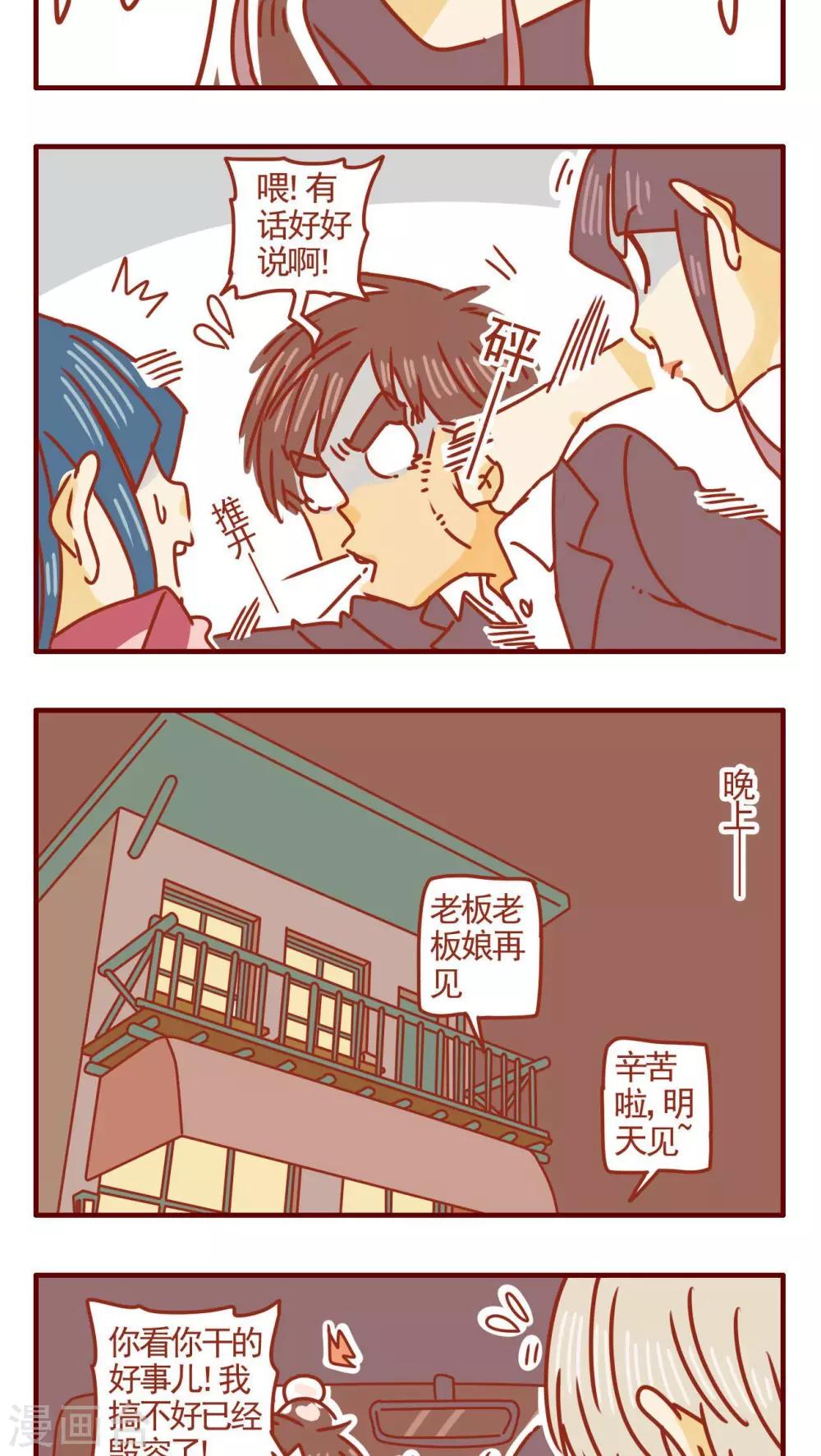 第272话-第272话